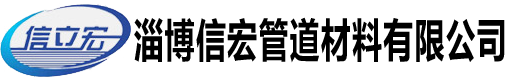 孔網(wǎng)鋼帶塑料復(fù)合管